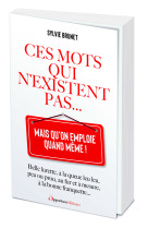 Ces mots qui n'existent pas... mais qu'on emploie quand même !