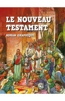 Le nouveau testament