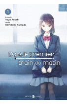 Dans le premier train du matin t01