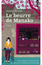 Le beurre de manako