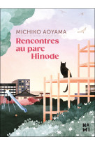 Rencontres au parc hinode