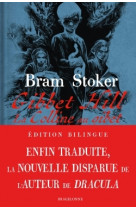 Gibbet hill ou la colline au gibet