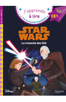 Disney - star wars - la revanche des sith, ce1