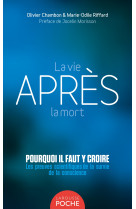 La vie après la mort