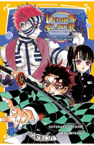 Demon slayer - roman jeunesse t07
