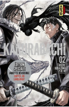 Kagurabachi - tome 2