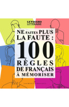 Ne faites plus la faute