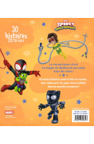 Spidey et ses amis extraordinaires - 30 histoires pour le soir : petits super-héros