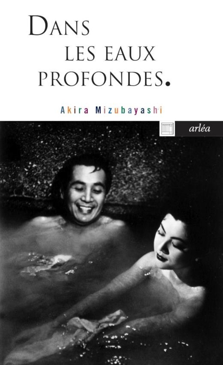 DANS LES EAUX PROFONDES - MIZUBAYASHI AKIRA - ARLEA