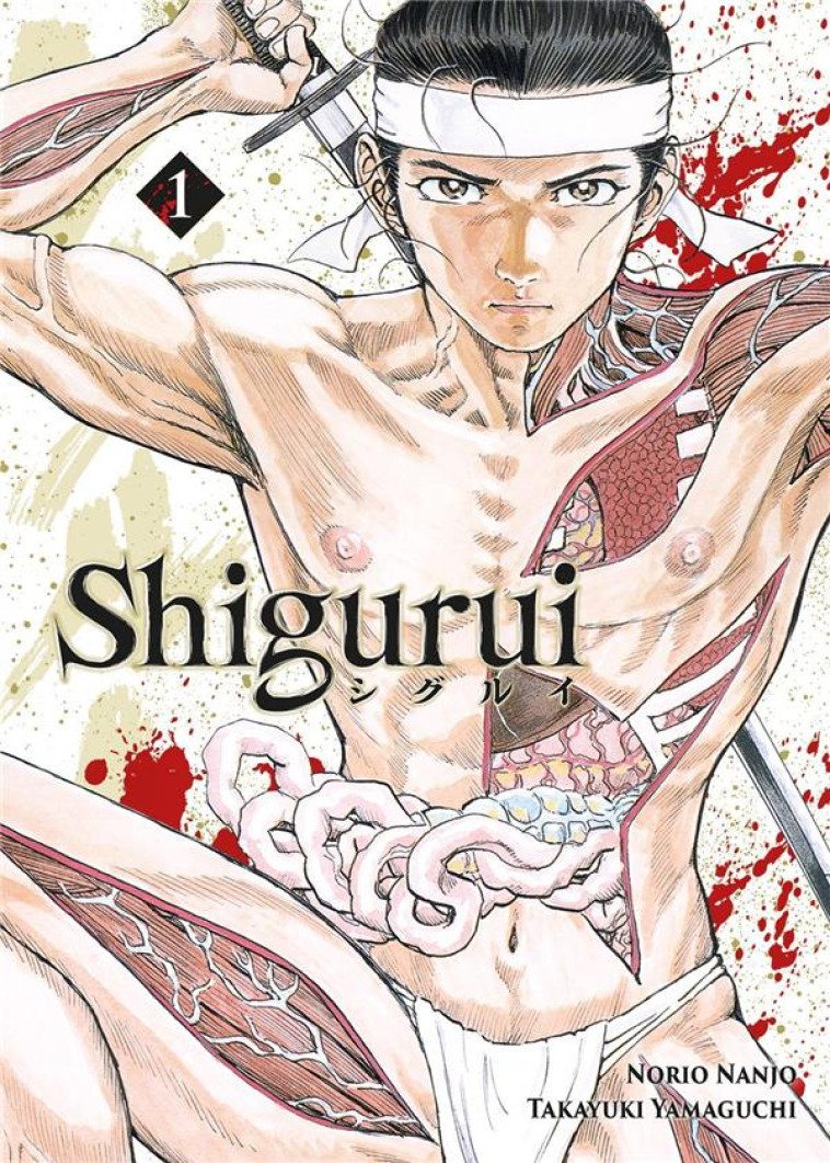 SHIGURUI - TOME 1 (NOUVELLE EDITION) - TAKAYUKI/NORIO - DG-EXODIF