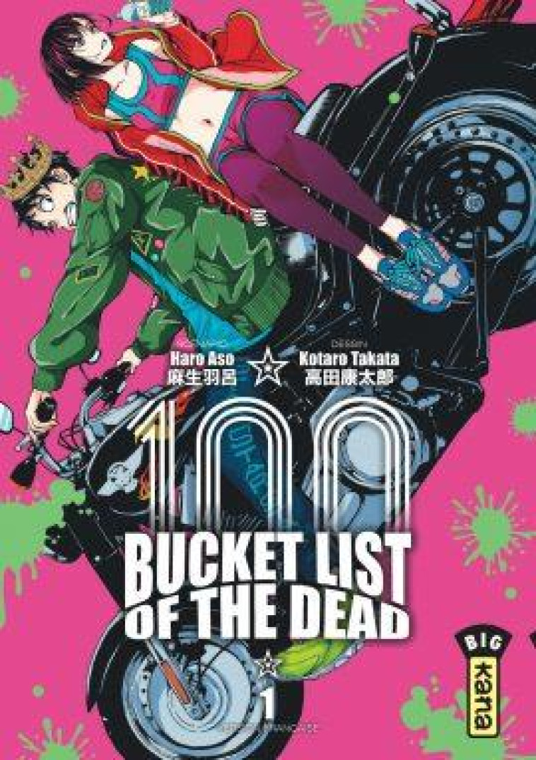 BUCKET LIST OF THE DEAD - TOME 1 - HARO ASO - DARGAUD