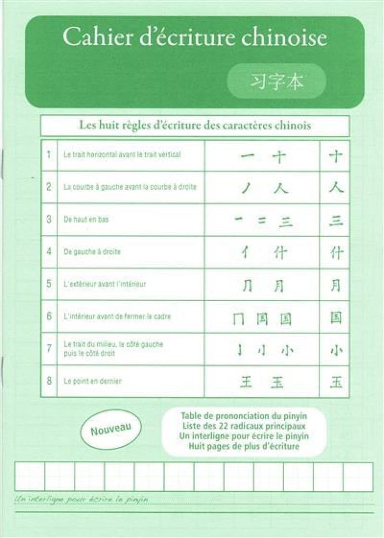 CAHIER D-ECRITURE CHINOISE (VERT) - CENTENAIRE - MILLE FLEURS