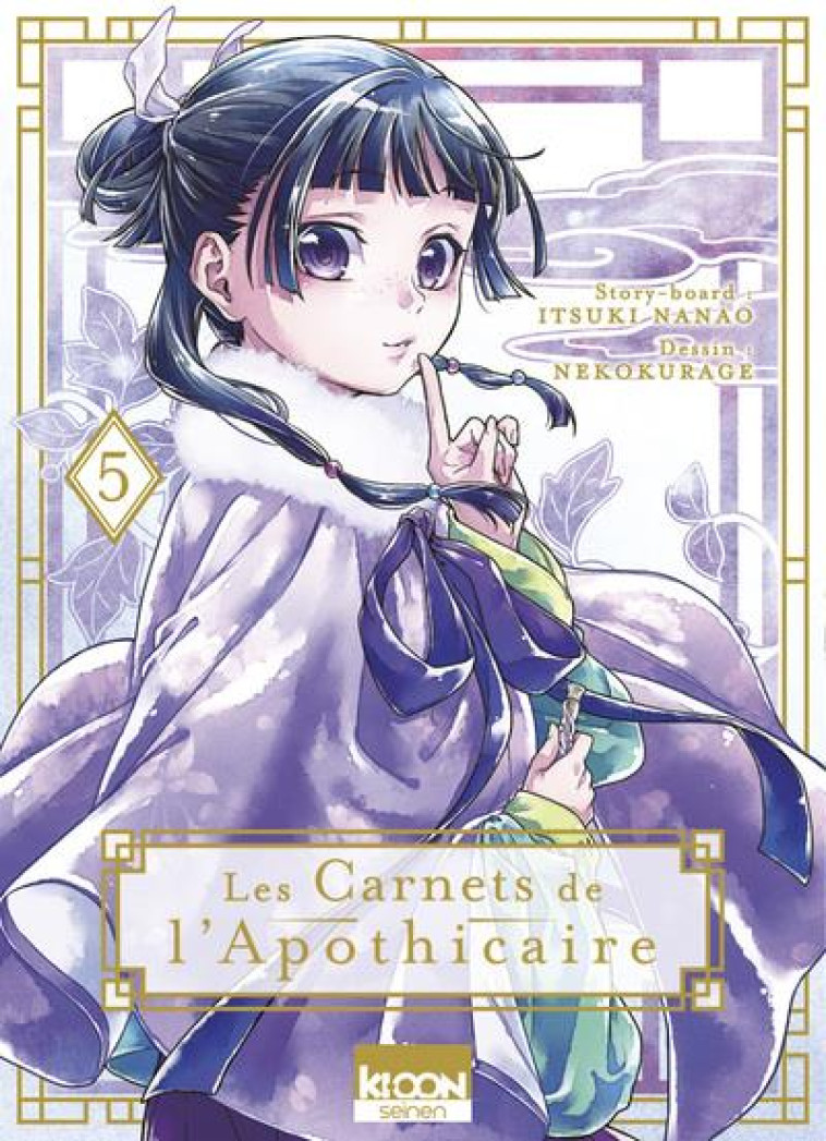 LES CARNETS DE L-APOTHICAIRE T05 - VOL05 - HYUUGA/NANAO - KI-OON