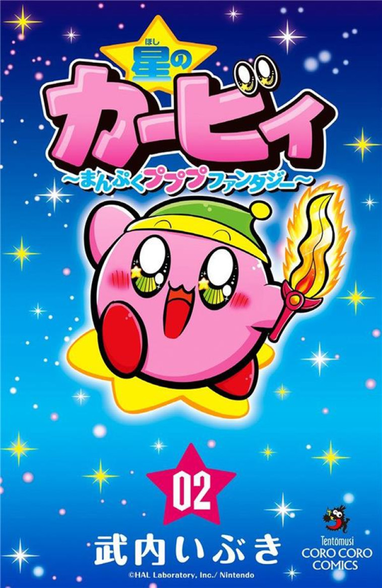 KIRBY FANTASY T02 - TAKEUCHI IBUKI - Soleil Productions