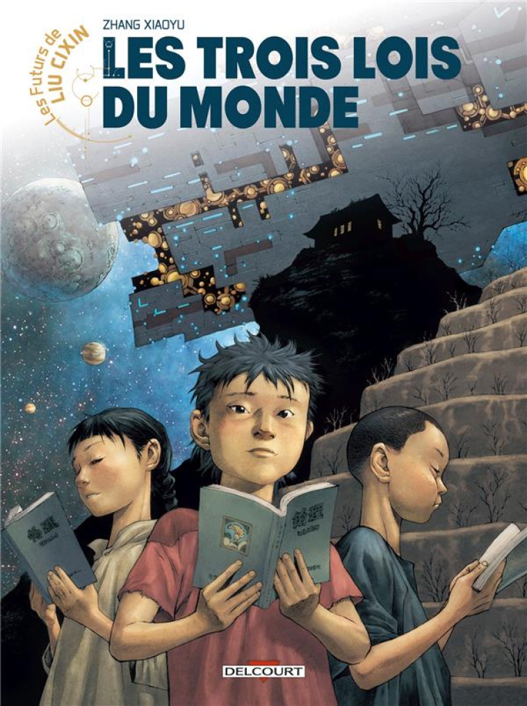 LES FUTURS DE LIU CIXIN - T03 - LES FUTURS DE LIU CIXIN - LES TROIS LOIS DU MONDE - ZHANG XIAOYU - DELCOURT