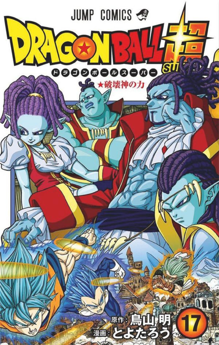 DRAGON BALL SUPER - TOME 17 - TORIYAMA/TOYOTARO - GLENAT