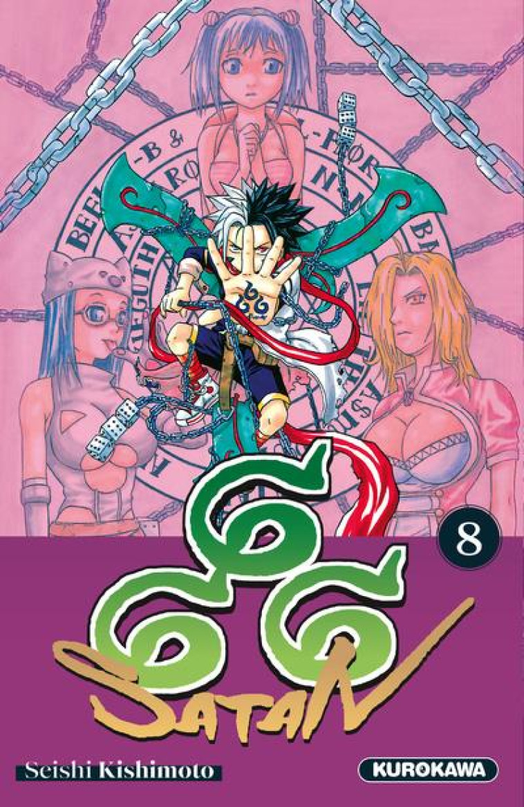 SATAN 666 - T8 (NOUVELLE EDITION) - KISHIMOTO SEISHI - 48H BD