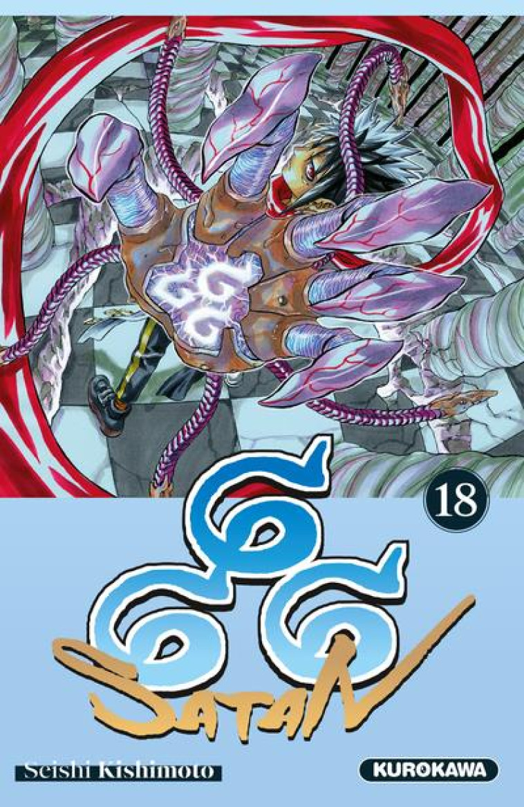 SATAN 666 - TOME 18 (NOUVELLE EDITION) - KISHIMOTO SEISHI - 48H BD