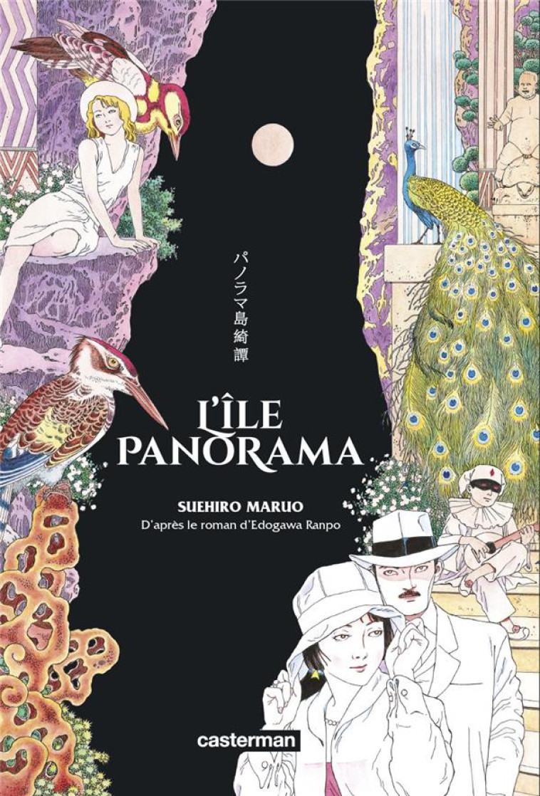 L'ILE PANORAMA - NE 2023 - MARUO - CASTERMAN