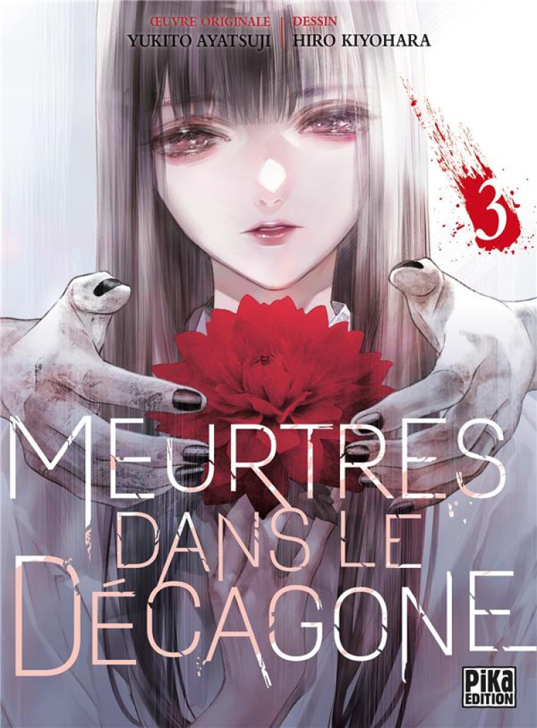 MEURTRES DANS LE DECAGONE T03 - KIYOHARA/AYATSUJI - PIKA