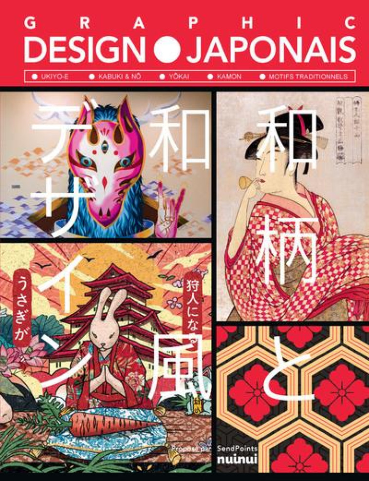 GRAPHIC DESIGN JAPONAIS - COLLECTIF - NUINUI