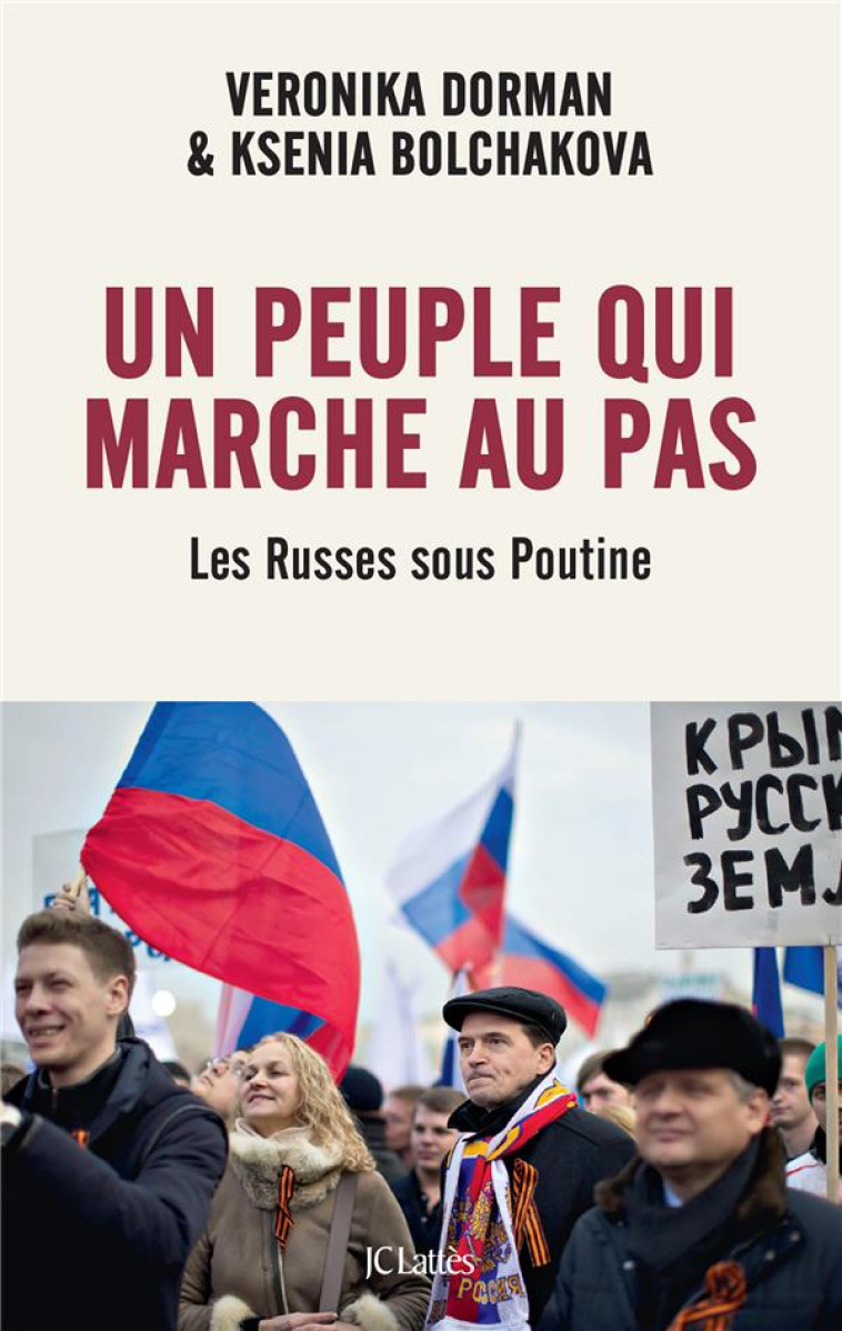 UN PEUPLE QUI MARCHE AU PAS - LES RUSSES SOUS POUTINE - BOLCHAKOVA/DORMAN - CERF