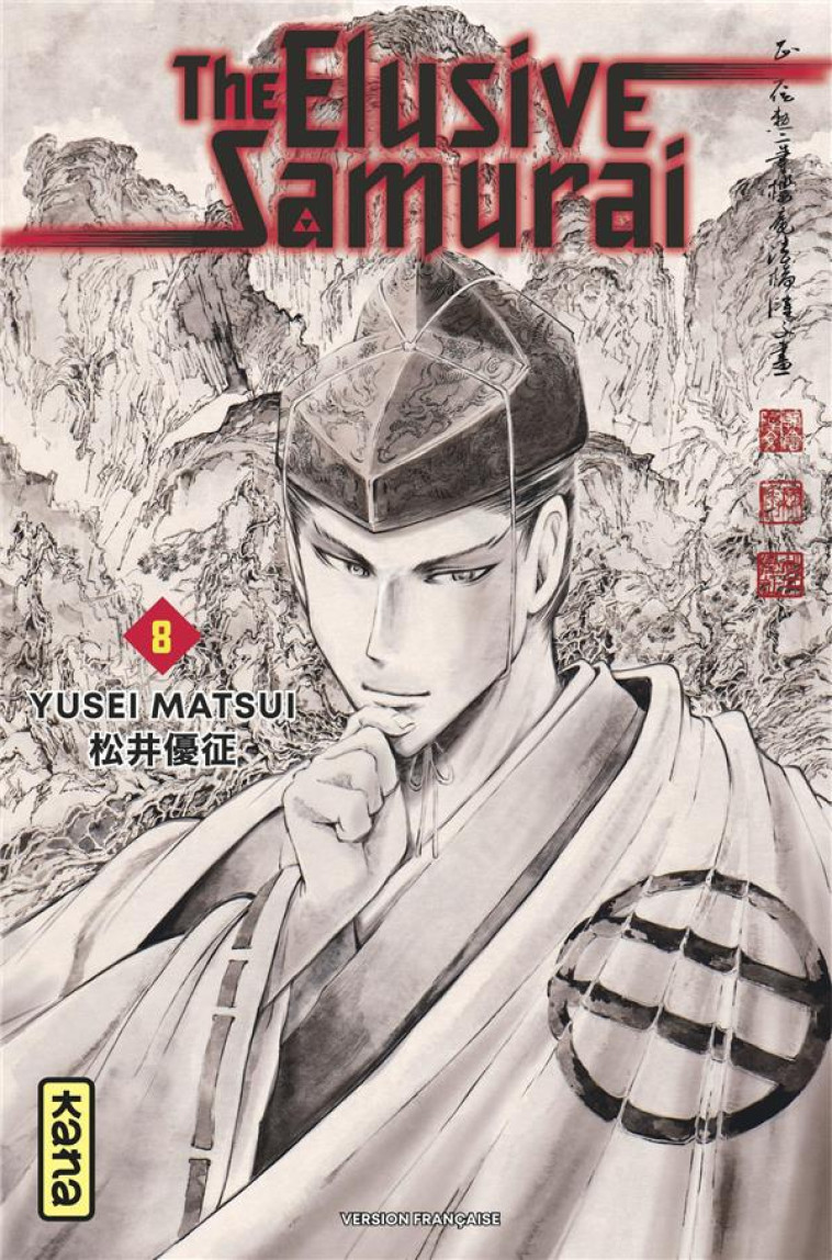 THE ELUSIVE SAMURAI - TOME 8 - YUSEI MATSUI - DARGAUD