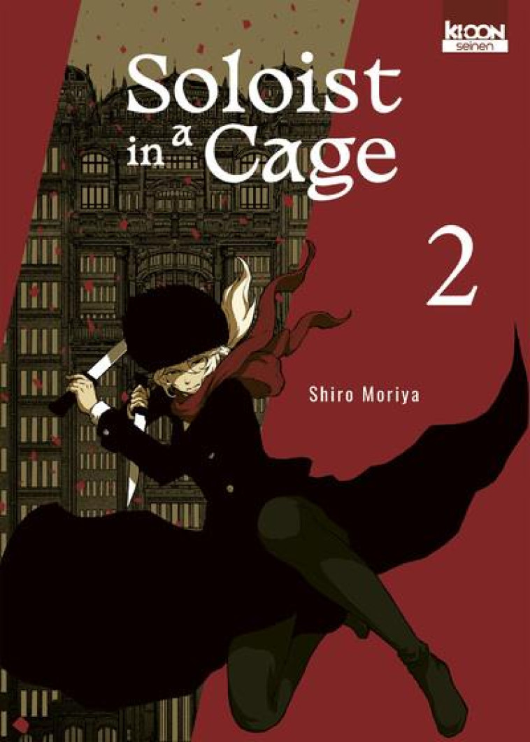 SOLOIST IN A CAGE T02 - MORIYA SHIRO - KI-OON