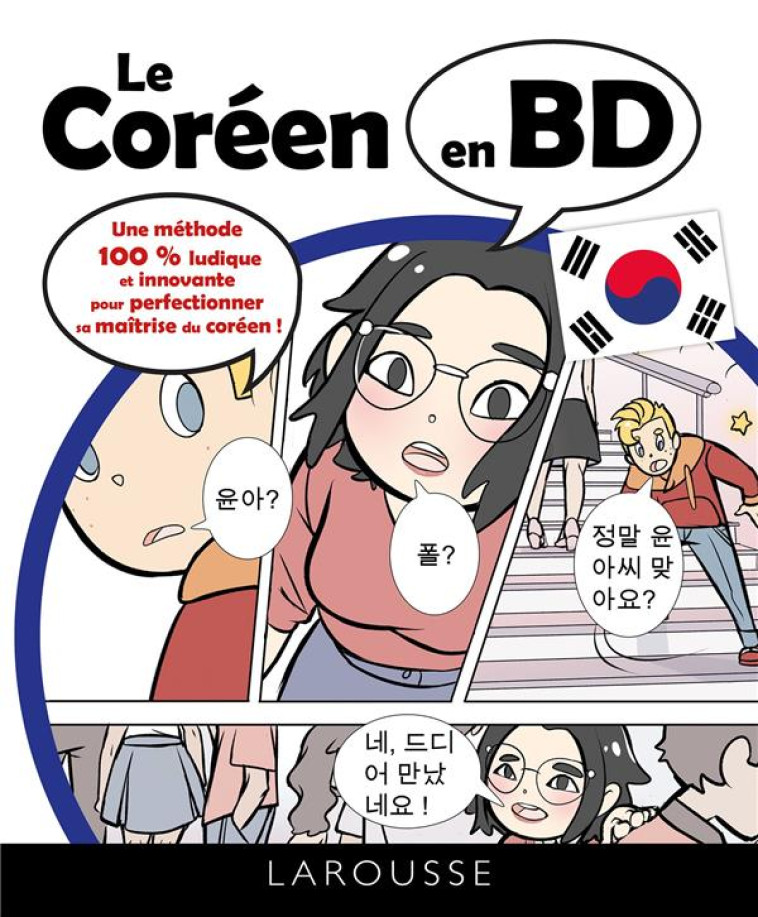 LE COREEN EN BD - COLLECTIF - LAROUSSE