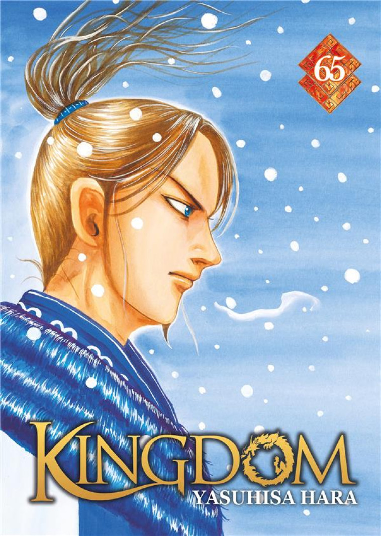 KINGDOM - TOME 65 - HARA YASUHISA - MEIAN