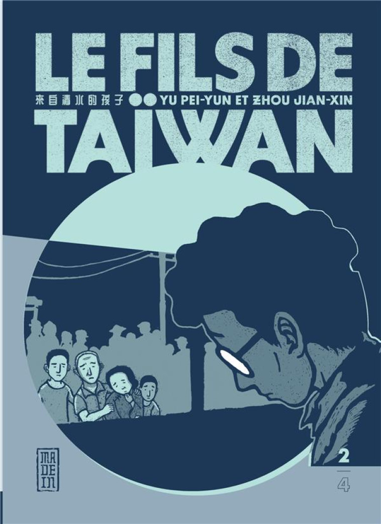 LE FILS DE TAIWAN  - TOME 2 - YU PEI-YUN - DARGAUD