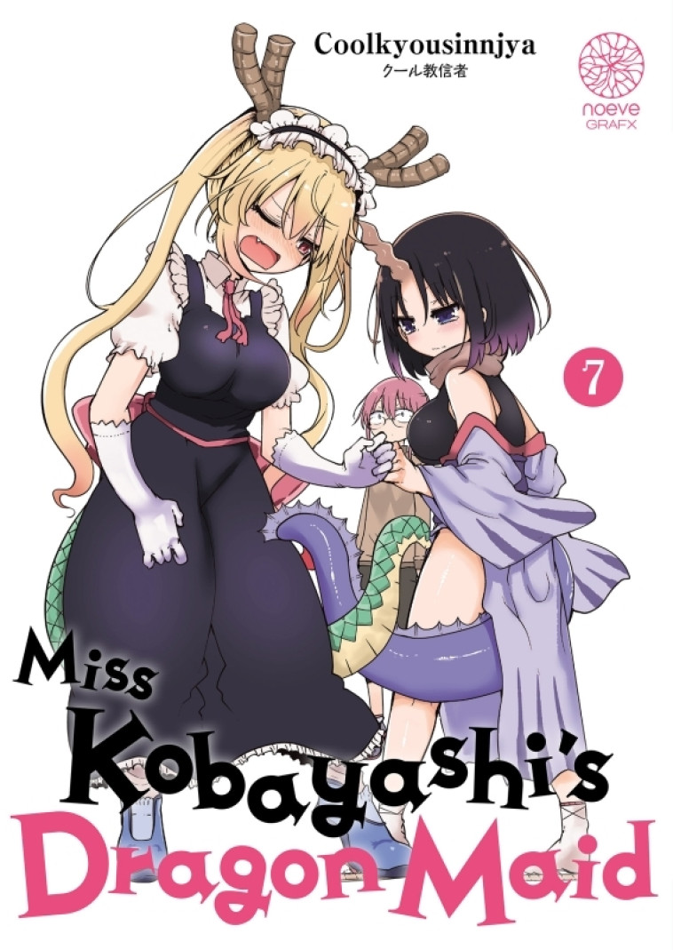 Miss Kobayashi's Dragon Maid T07 - COOLKYOUSINNJYA COOLKYOUSINNJYA - NOEVE GRAFX