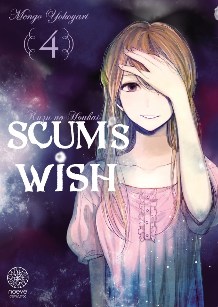 Scum's Wish T04 - MENGO YOKOYARI MENGO YOKOYARI - NOEVE GRAFX