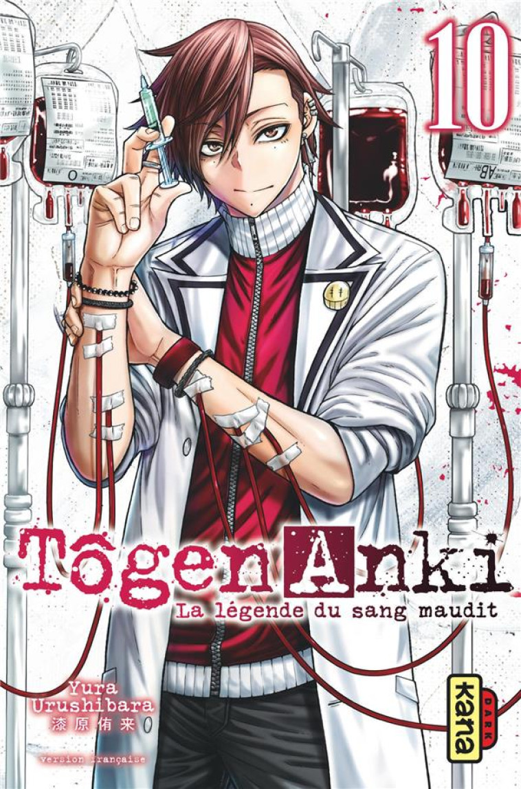 TOGEN ANKI - LA LEGENDE DU SANG MAUDIT  - TOME 10 - YURA URUSHIBARA - DARGAUD