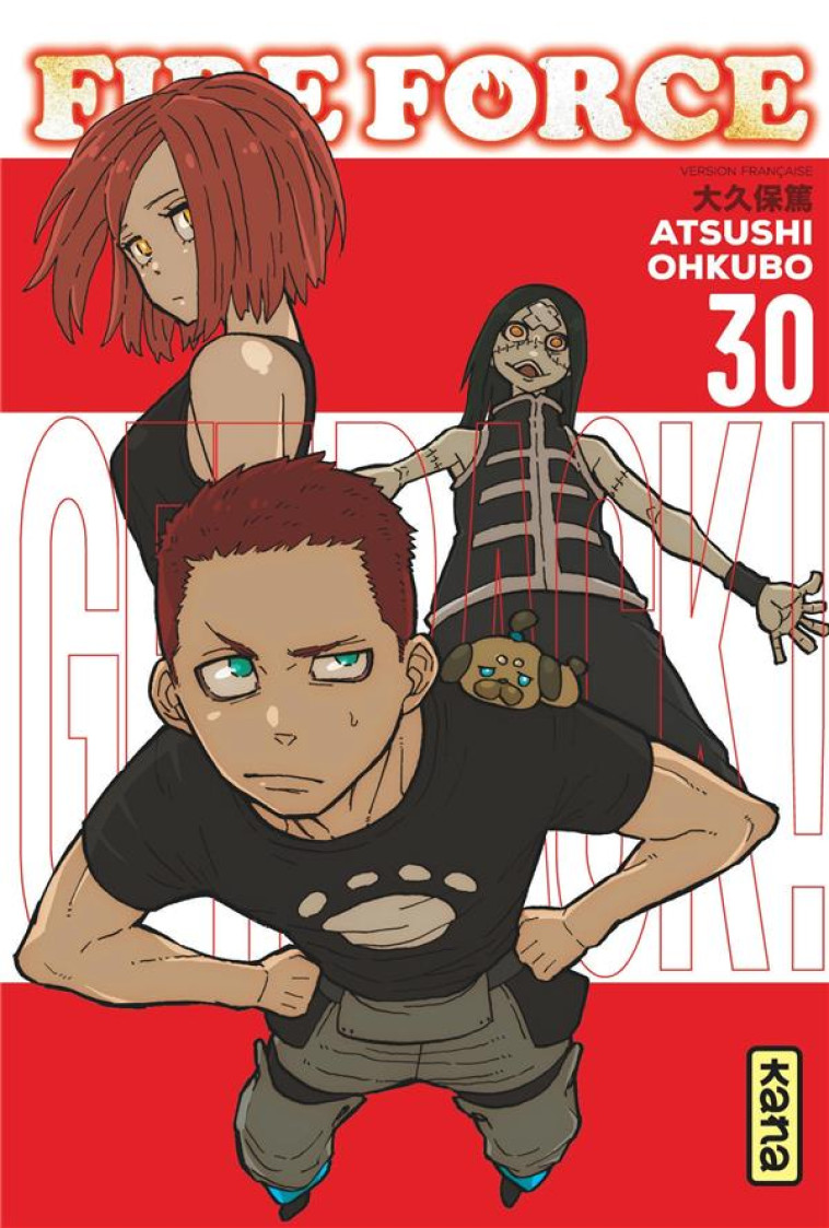 FIRE FORCE - TOME 30 - ATSUSHI OHKUBO - DARGAUD