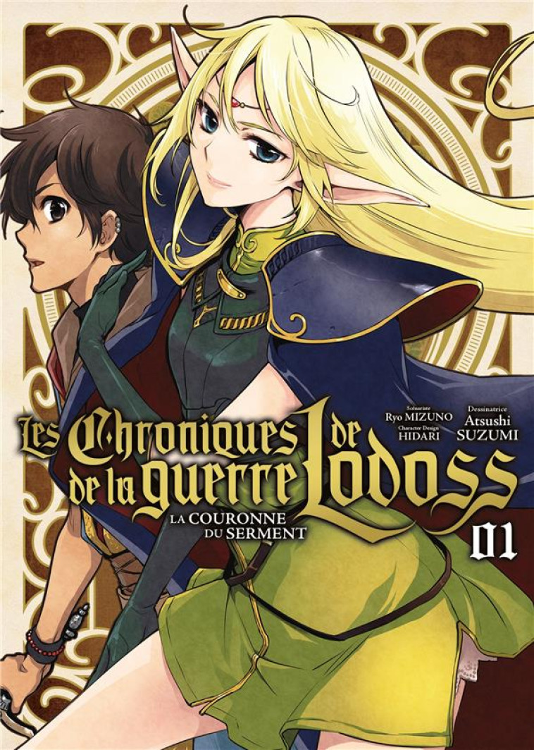 LES CHRONIQUES DE LA GUERRE DE LODOSS - TOME 01 - LA COURONNE DU SERMENT - MIZUNO RYO - MEIAN