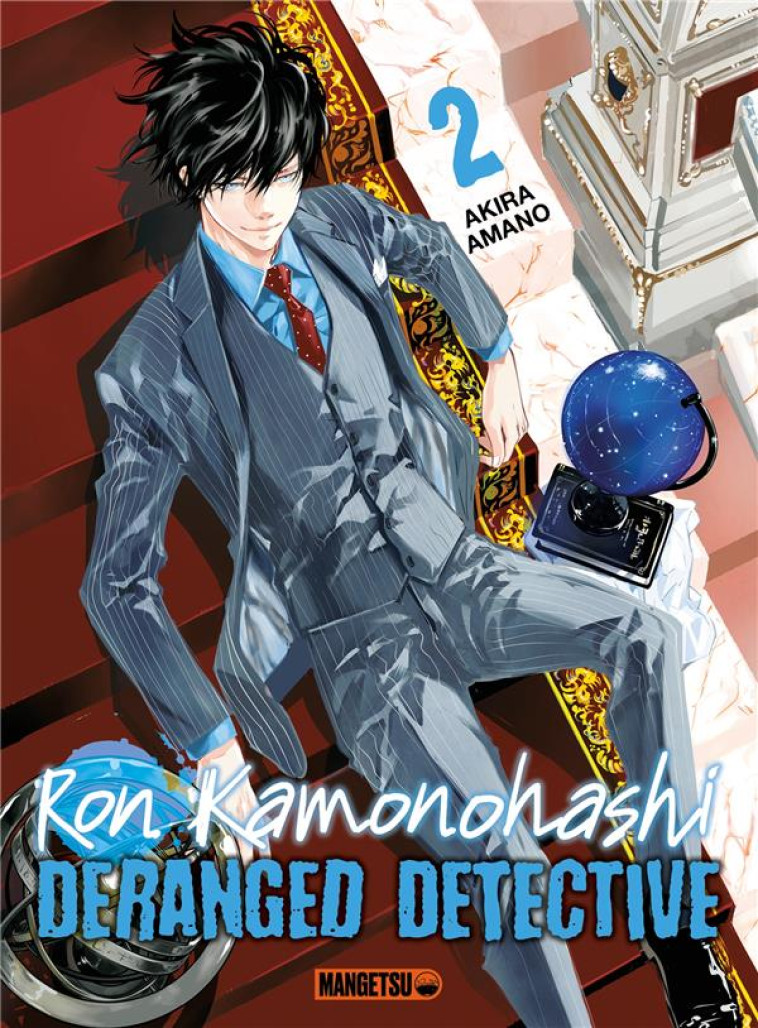 RON KAMONOHASHI: DERANGED DETECTIVE T02 - FOURNIER ALEXANDRE - MANGETSU