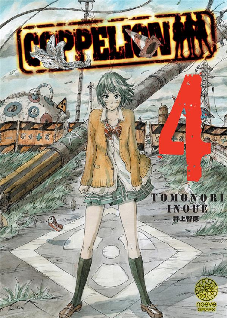 COPPELION T04 - TOMONORI INOUE - NOEVE GRAFX