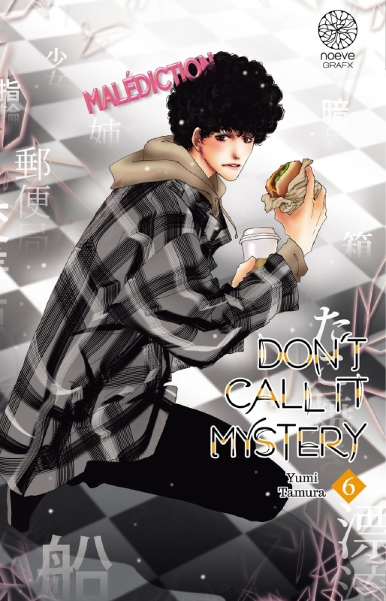 Don't call it mystery T06 - TAMURA Yumi - NOEVE GRAFX