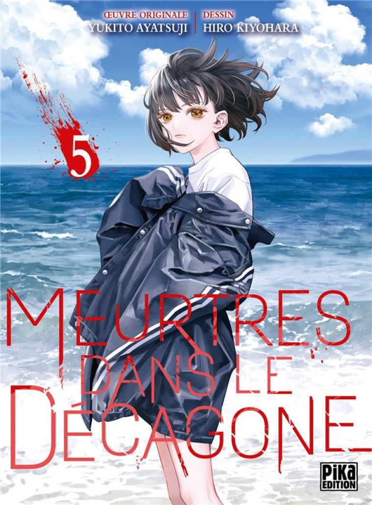 MEURTRES DANS LE DECAGONE T05 - KIYOHARA/AYATSUJI - PIKA