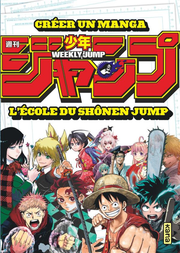 CREER UN MANGA : L-ECOLE DU SHONEN JUMP - COLLECTIF D-EDITEURS - DARGAUD