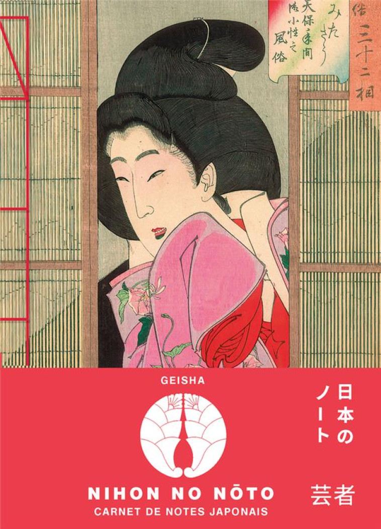 CARNET DE NOTES JAPONAIS - GEISHA - NUINUI - NUINUI