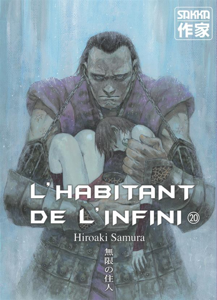 L-HABITANT DE L-INFINI - VOL20 - ANCIENNE EDITION - SAMURA - CASTERMAN