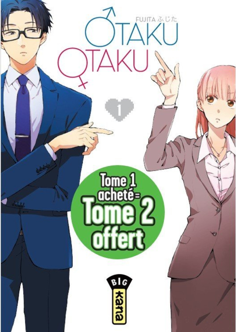 Otaku Otaku Pack 1+1 (Tomes 1 + 2) - 2022 - XXX - KANA