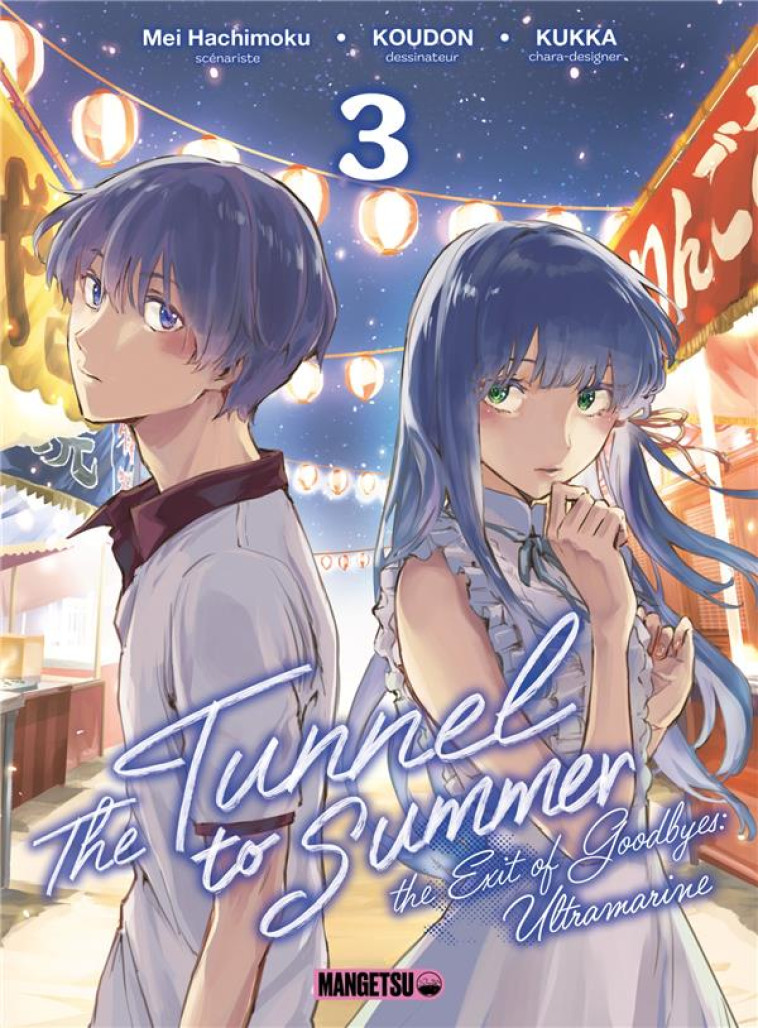 TUNNEL TO SUMMER T03 - HACHIMOKU/KOUDON - MANGETSU