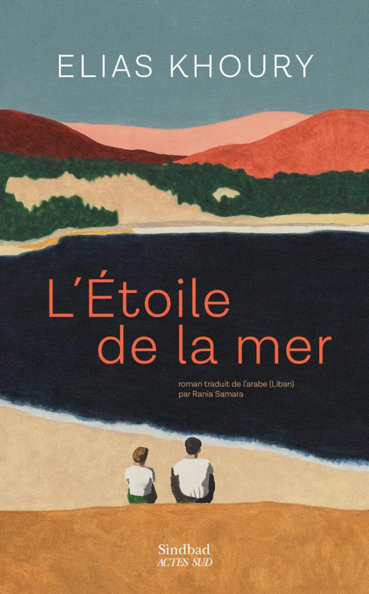 L-ETOILE DE LA MER - KHOURY ELIAS - ACTES SUD