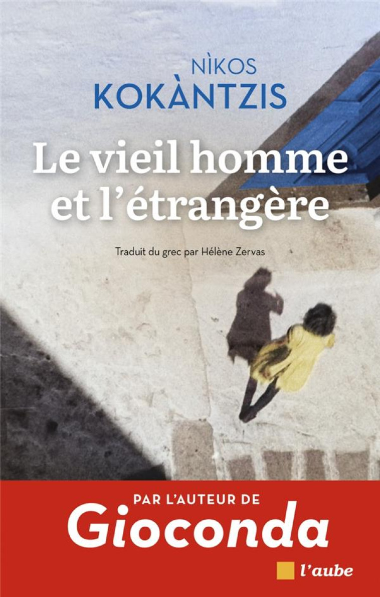 LE VIEIL HOMME ET L-ETRANGERE - KOKANTZIS NIKOS - AUBE NOUVELLE