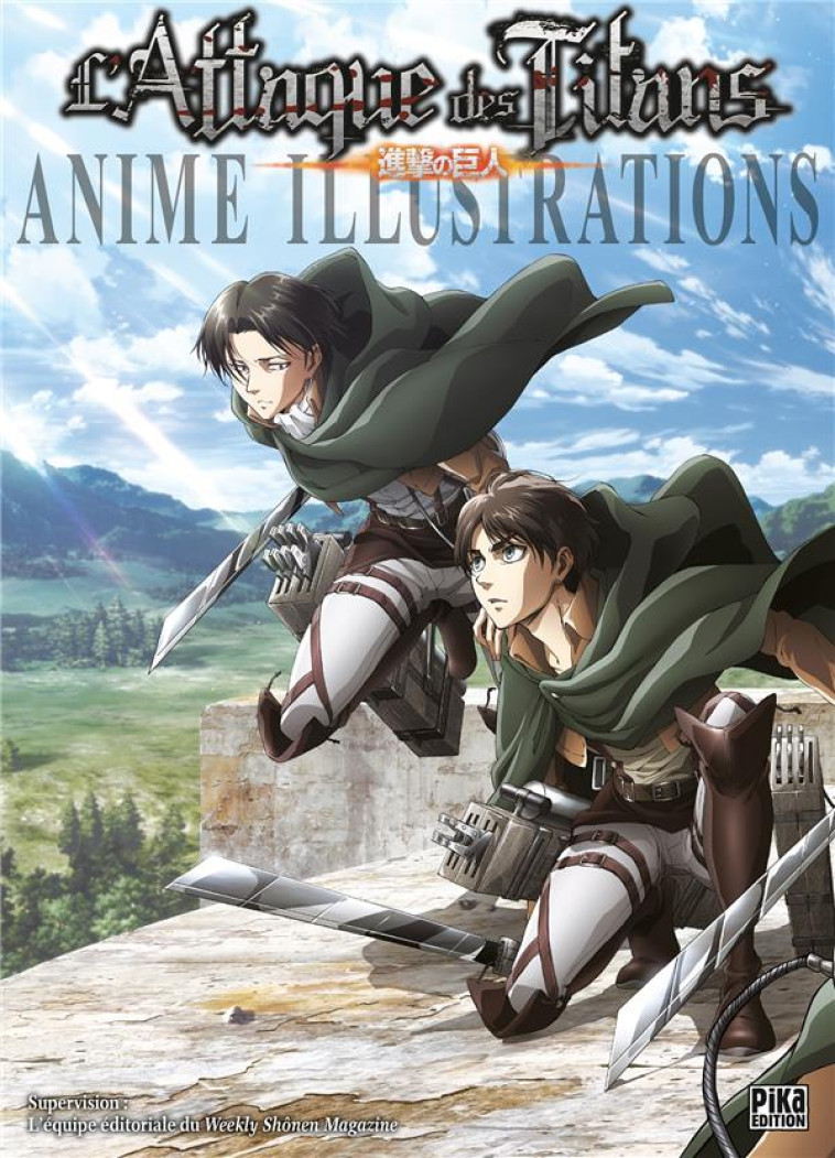 L'ATTAQUE DES TITANS : ANIME ILLUSTRATIONS - ISAYAMA, HAJIME - PIKA