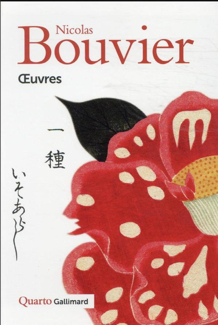 OEUVRES - BOUVIER NICOLAS - GALLIMARD