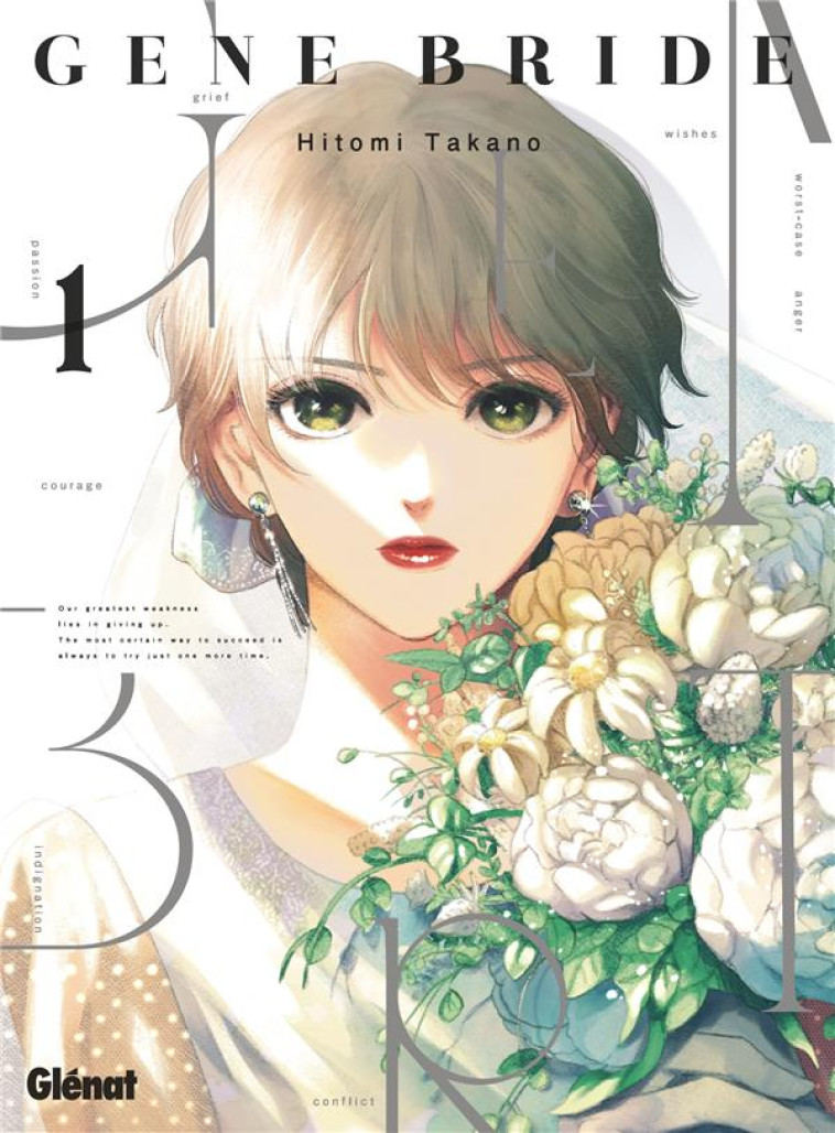 GENE BRIDE - TOME 01 - TAKANO HITOMI - GLENAT